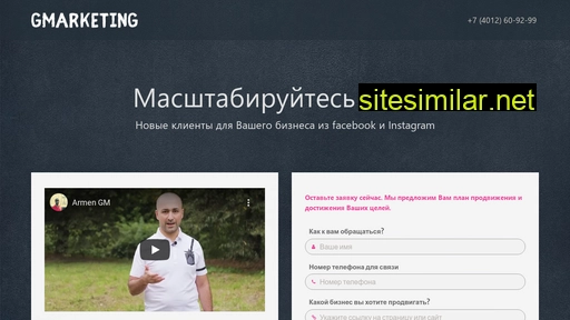 gmarketinggroup.ru alternative sites