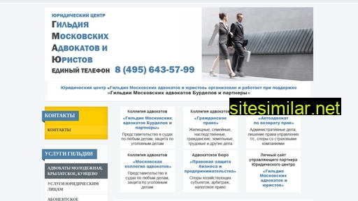 gmau-zao-advokats.ru alternative sites