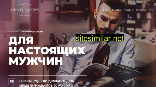 gmens.ru alternative sites
