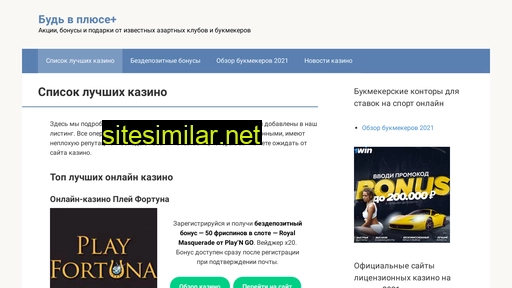 gminfo.ru alternative sites