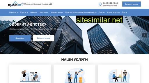 gmnr.ru alternative sites