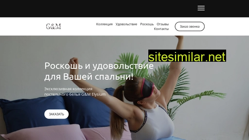 gm-elysium.ru alternative sites