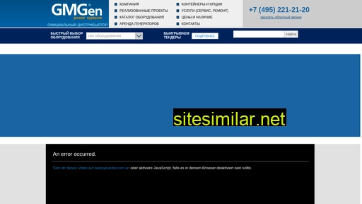 Gm-gen similar sites