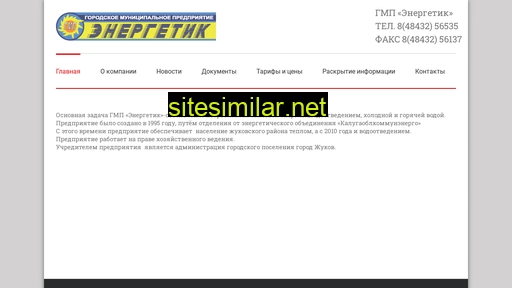 gmpenergetik.ru alternative sites