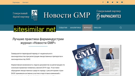 Gmp-publication similar sites