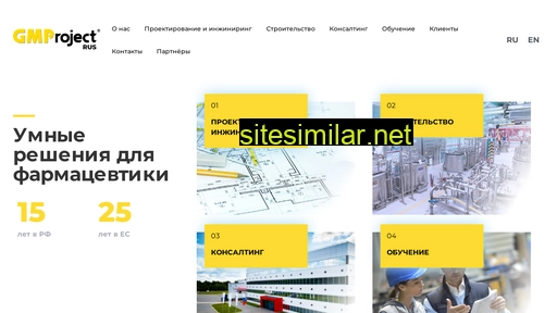 gmproject.ru alternative sites