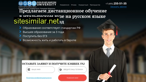 gmu-online.ru alternative sites