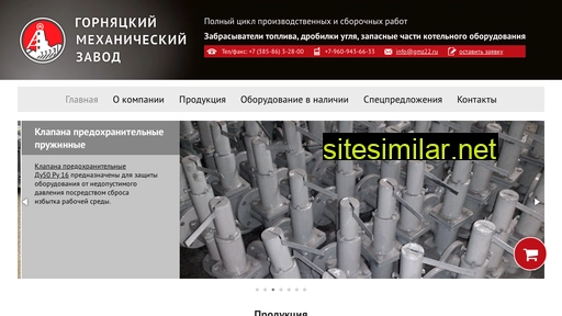 gmz22.ru alternative sites