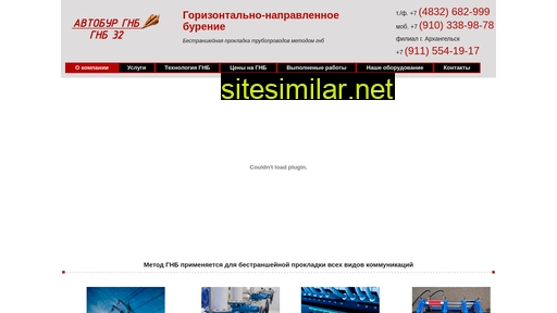 gnb32.ru alternative sites