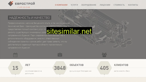 gnb-stroy.ru alternative sites
