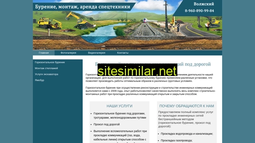 gnb-vlg.ru alternative sites