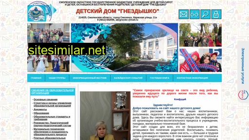 gnezdishko-smol.ru alternative sites