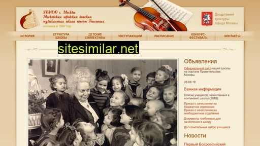 gnessin-school.ru alternative sites