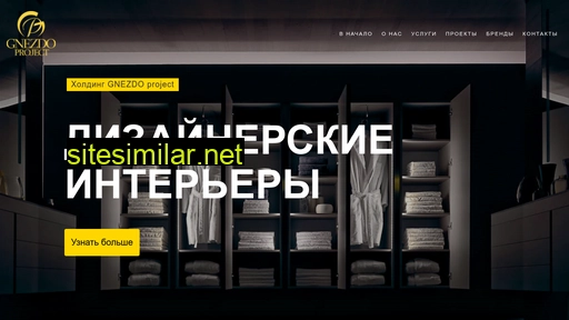 gnezdoproject.ru alternative sites