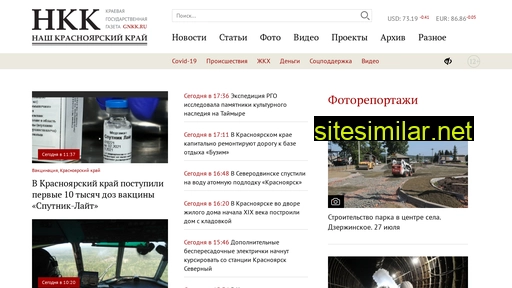 gnkk.ru alternative sites