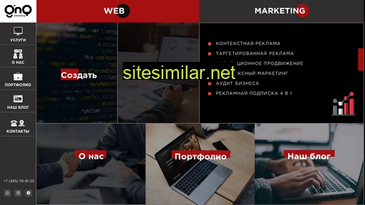 gnq-marketing.ru alternative sites