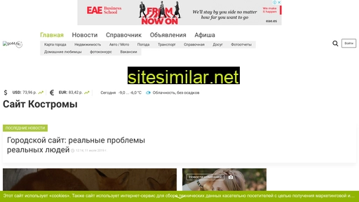 go44.ru alternative sites