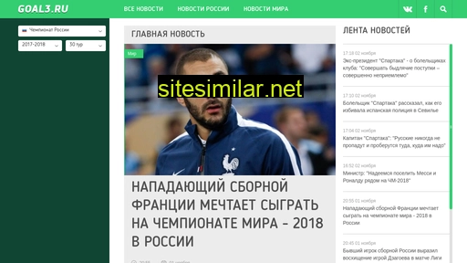 goal3.ru alternative sites