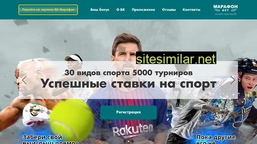 goalbet.ru alternative sites
