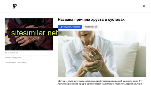 goand.ru alternative sites