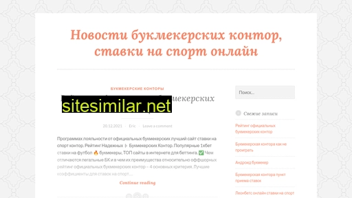 gobettings.ru alternative sites