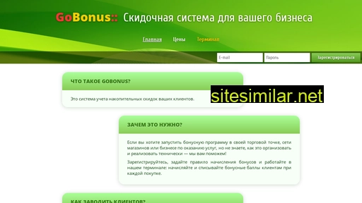 gobonus.ru alternative sites