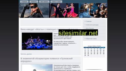godar.ru alternative sites