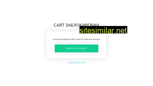 goddshop.ru alternative sites