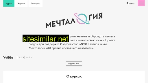 godreamers.ru alternative sites
