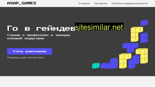 gogamedev.ru alternative sites
