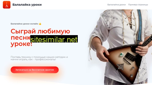 gogoaziya.ru alternative sites