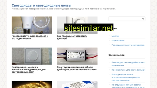 gogoled.ru alternative sites