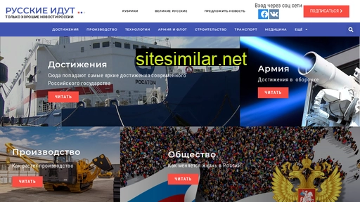 gogorussian.ru alternative sites