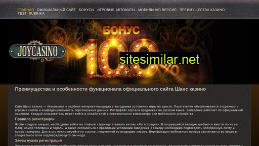gogowall.ru alternative sites