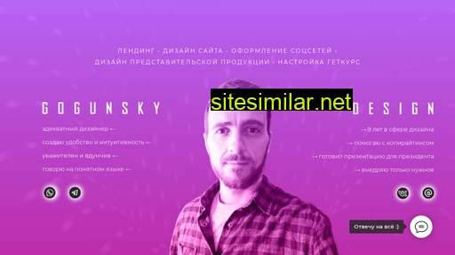 gogunskii.ru alternative sites