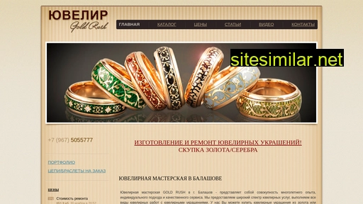 gold64.ru alternative sites