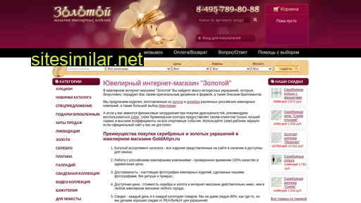 goldaltyn.ru alternative sites