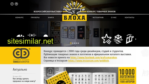 goldbloh.ru alternative sites