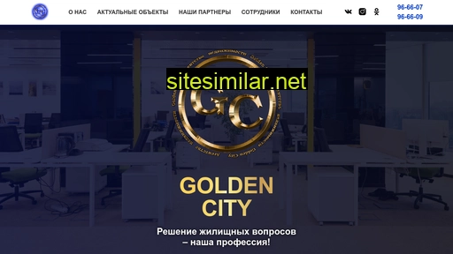 Golden-city56 similar sites