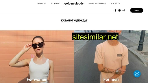 golden-clouds.ru alternative sites