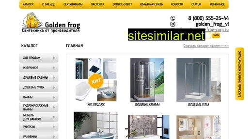 golden-frog-corp.ru alternative sites