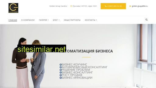 golden-group-saratov.ru alternative sites