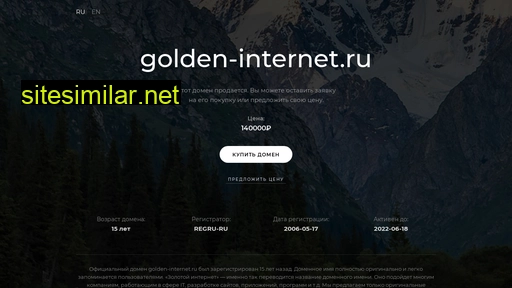 Golden-internet similar sites