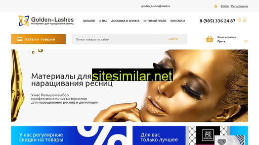 golden-lashes.ru alternative sites