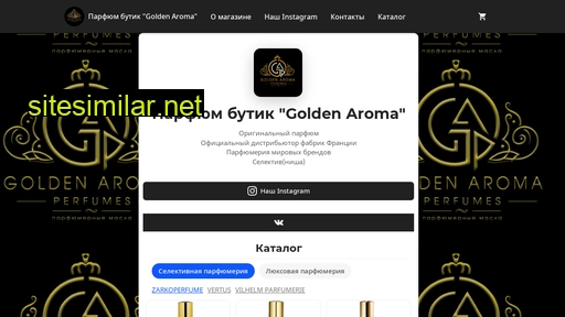 goldenaromashop.ru alternative sites
