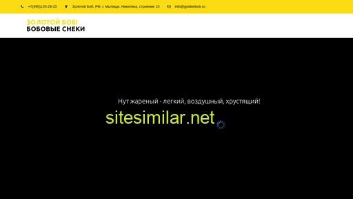goldenbob.ru alternative sites
