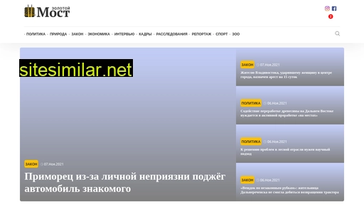goldenmost.ru alternative sites
