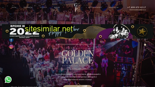 goldenpalace.ru alternative sites