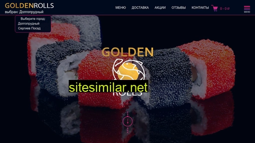 goldenrolls.ru alternative sites