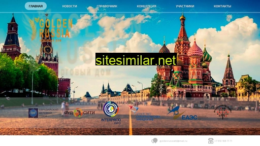 goldenrussiatd.ru alternative sites